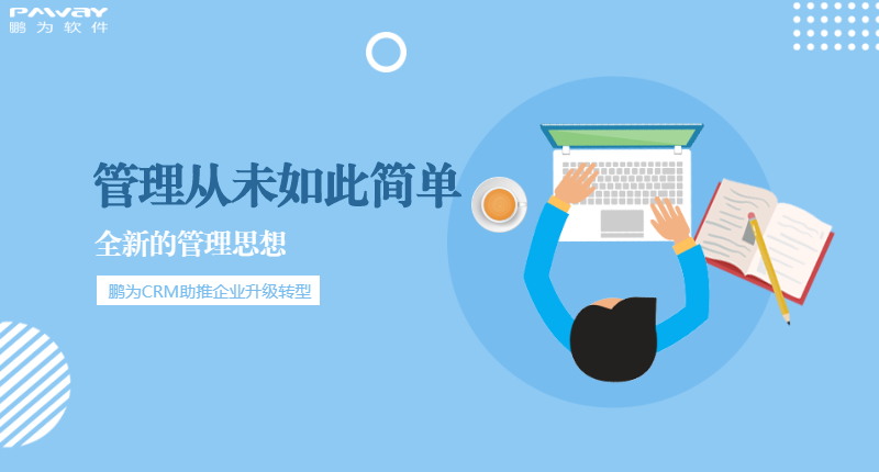 鹏为7.png 鹏为7.png