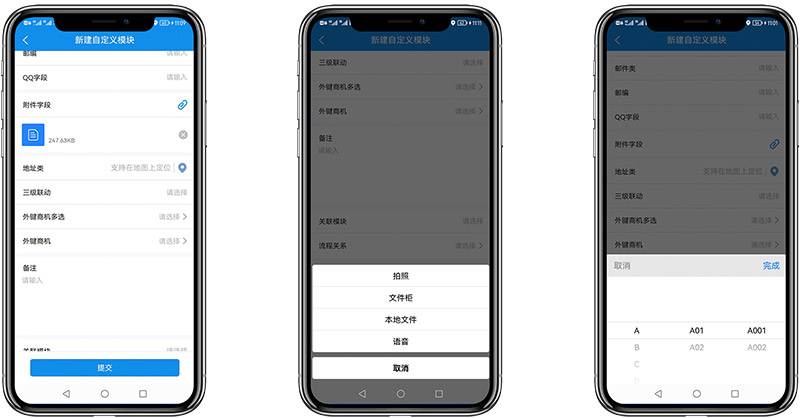 自定义模块.jpg