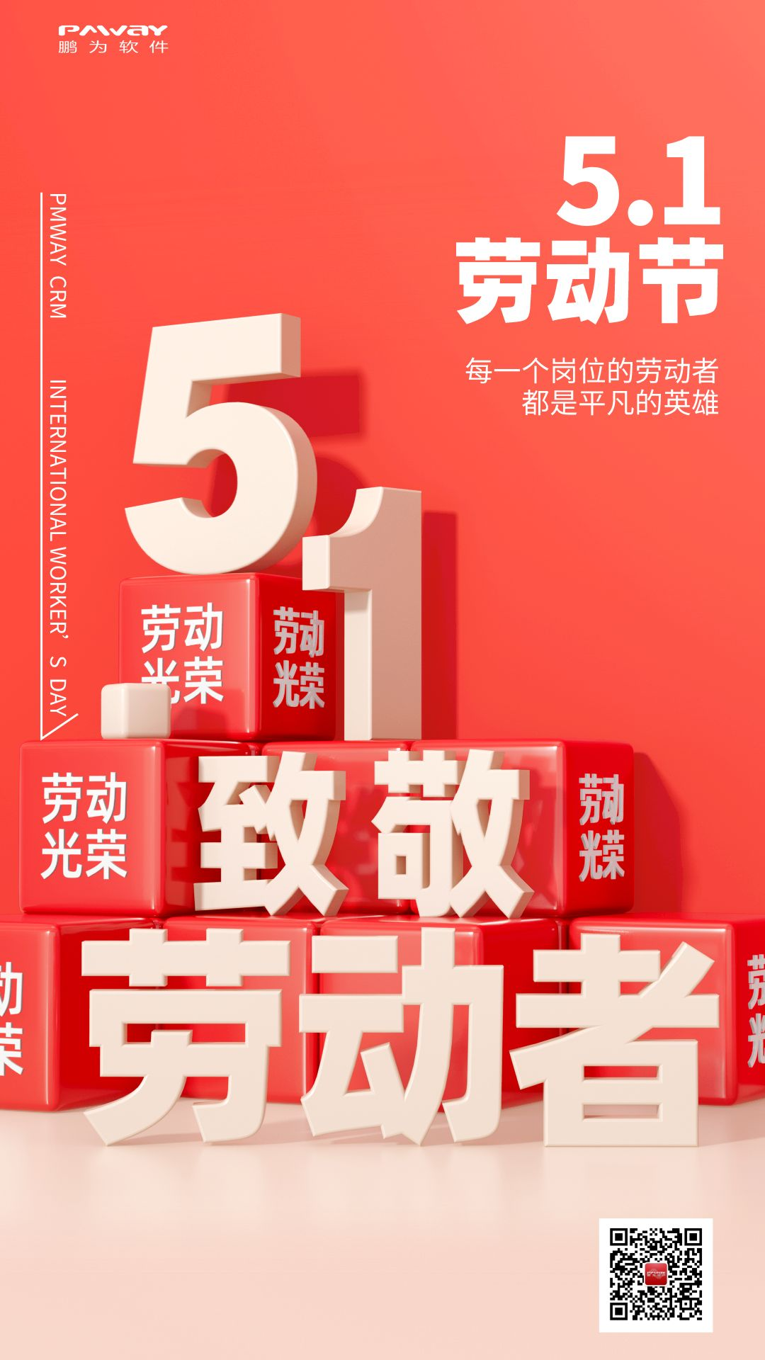五一3.png